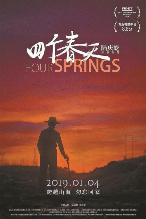 买个假的瑞德福大学文凭毕业证